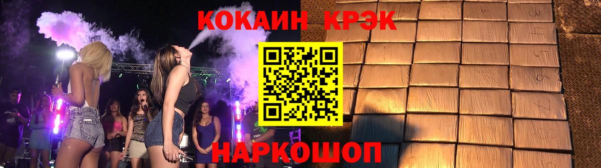 цена   КОКАИН 98%  Вход с VPN  КОКАИН 98%  Орехово-Зуево 