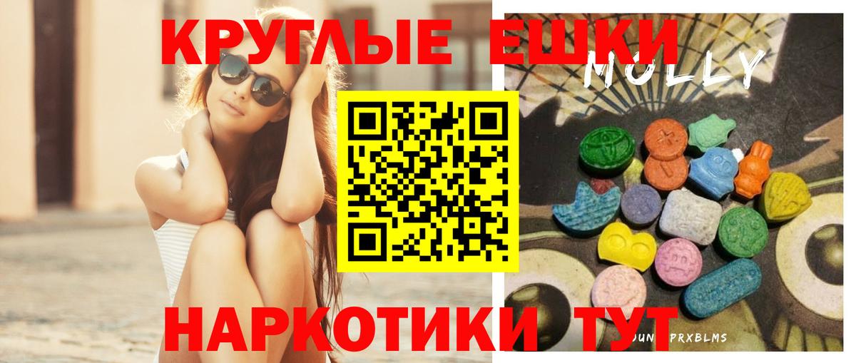 Орехово-Зуево  ЭКСТАЗИ ешки  Экстази  Ecstasy ешки  Вход с VPN 