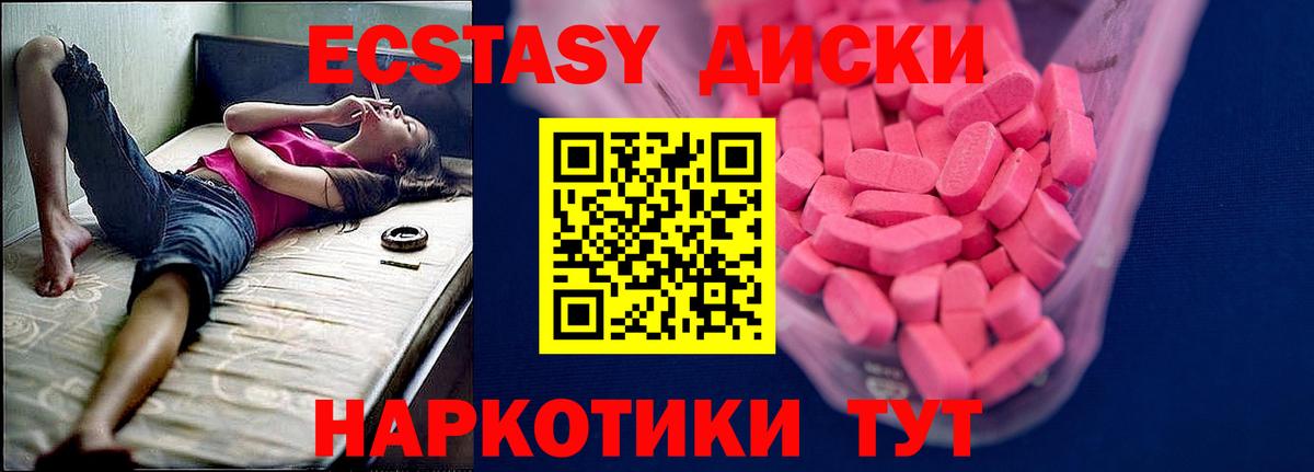 Мефедрон   Cocaine  АМФ   Экстази  Каннабис  Вход с VPN  Альфа ПВП СОЛЬ кристаллы  НБОМе  Орехово-Зуево  ГАШИШ 