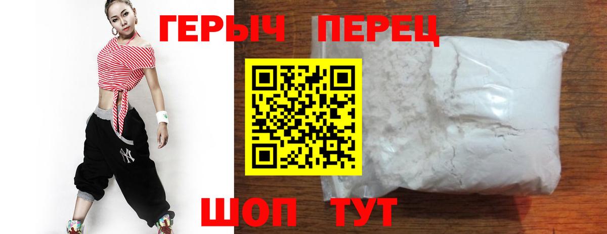 Орехово-Зуево  Героин  Вход с VPN  ГЕРОИН афганец 