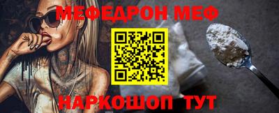 мескалин Гагарин