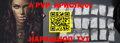 а пвп мука Гай
