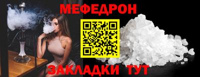 мескалин Гагарин