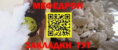 а пвп мука Гай