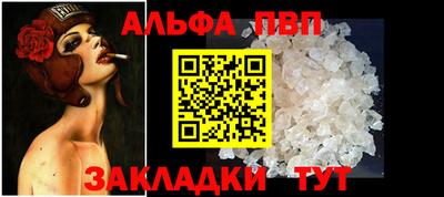 а пвп мука Гай