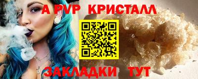 а пвп мука Гай