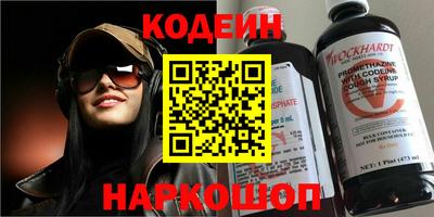 герыч Гусиноозёрск