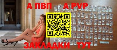 меф VHQ Гусев