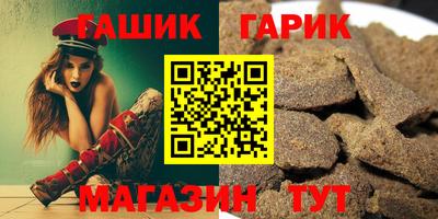 эйфоретик Гусь-Хрустальный
