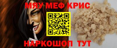 а пвп мука Гай