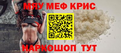 а пвп мука Гай