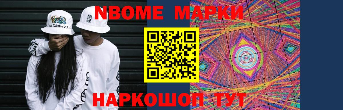 LSD-25 экстази ecstasy Орехово-Зуево