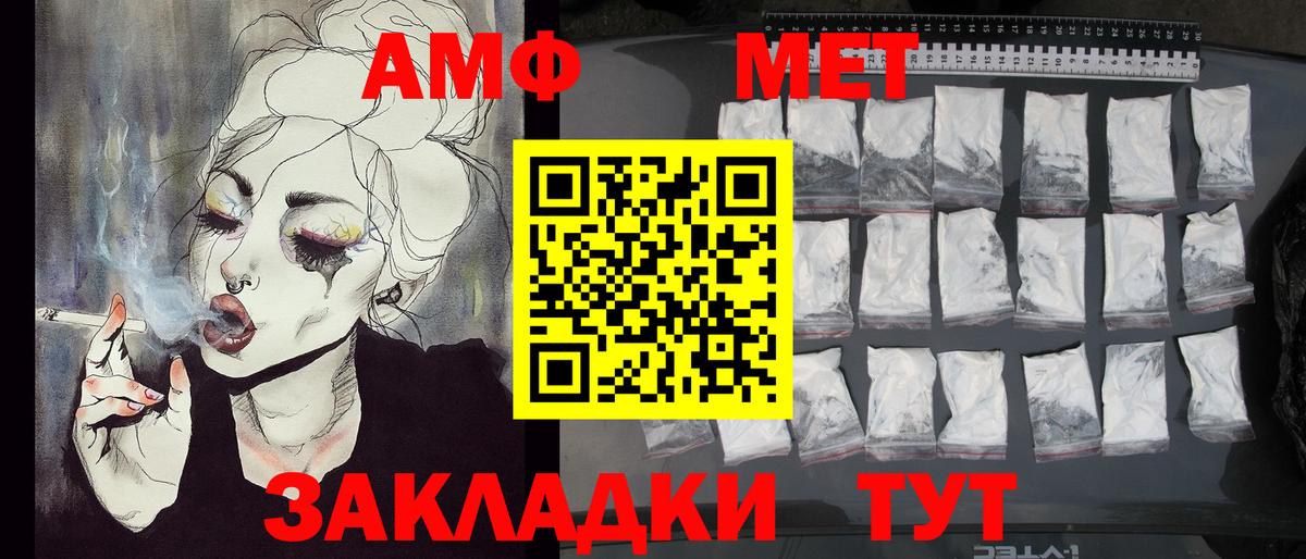 Орехово-Зуево  Первитин мет  Первитин мет  Вход с VPN 