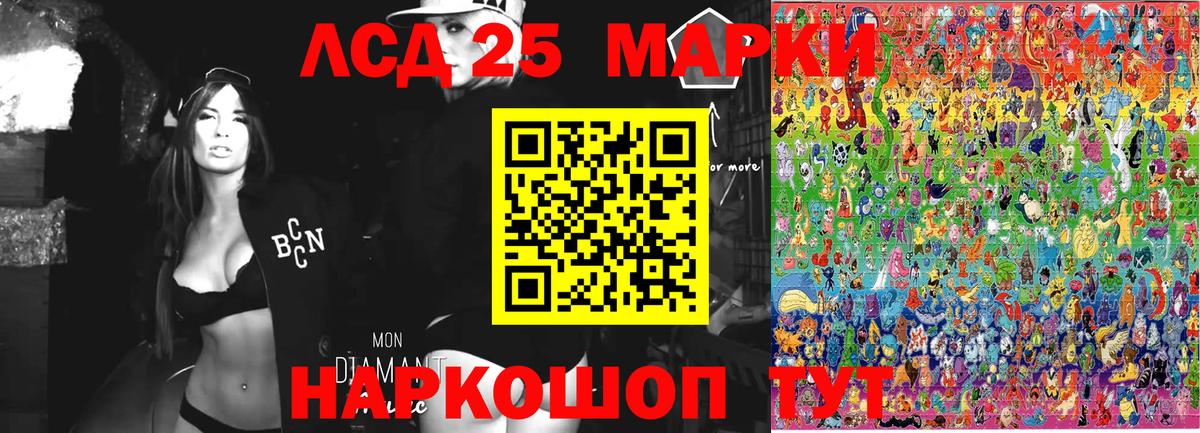 Марки 25I-NBOMe  Марки N-bome 1,8мг  Вход с VPN  Орехово-Зуево  Марки N-bome 1,8мг 